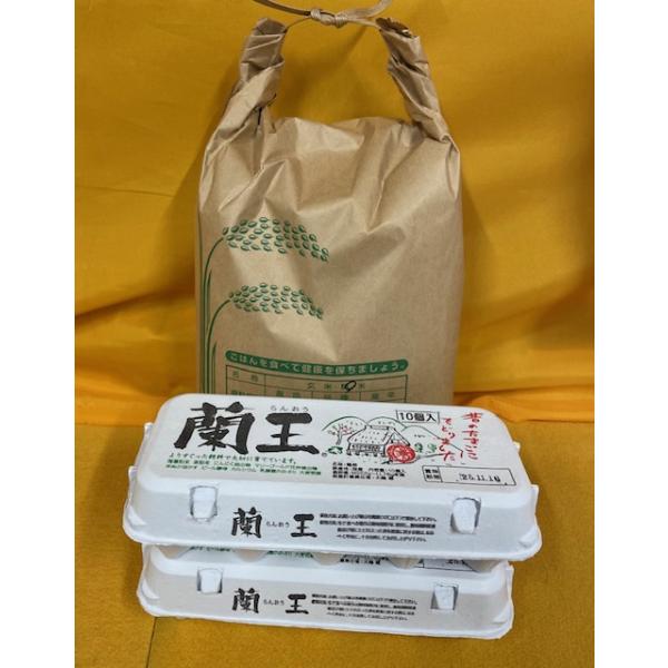 蘭王たまごと福岡のお米のセット
