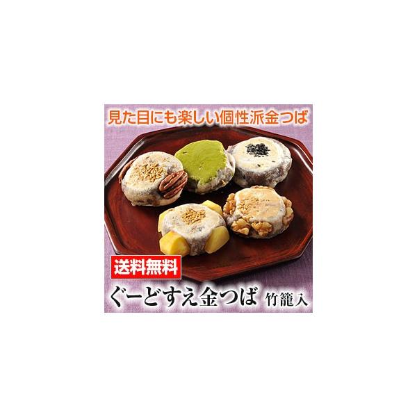 送料無料 京都の老舗和菓子店がつくる「ぐーどすえ金つば」12個竹籠入り(ご自宅用) バレンタイン 母の日 父の日 お中元 お歳暮 ギフト :8300210:おとなの週末 お取り寄せ倶楽部 通販 きんつば ギフト 送料無料 京都の老舗和菓子店がつくる「ぐーどすえ金つば」12個竹籠入り(ギフト仕様)