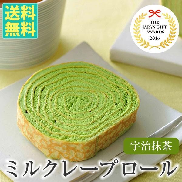 鮮やかなグリーンと美しい断面にまず心奪われる。柔らかなクレープ生地に、抹茶クリームをたっぷり巻き込んだミルクレープは、舌の上でしっとりとろけ、濃厚な宇治抹茶の風味が口いっぱいに広がる。苦みも効いた大人のスイーツ。