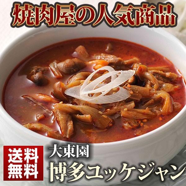 昭和45年創業の焼肉屋の人気商品。ベースとなるのは、和牛を長時間強火で煮込んで作るコクのあるスープ。天日干し唐辛子のまろやかで深みのある辛さが牛の旨みを見事に引き立て、コク・旨み・辛さのバランスが絶妙だ。具材にも和牛を贅沢に使っている。