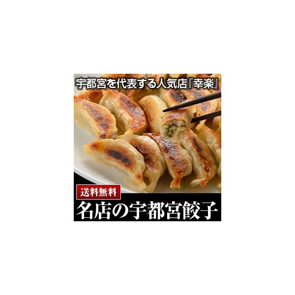 『母が家族の健康を考えて作った餃子』が始まり。国産豚肉にスープを練り込んだジューシーな餡は、実は野菜が主役。白菜は大きめ、キャベツは小さく切って、野菜の甘みを引き出している。パリパリ＆ふっくらの皮も甘やかで香ばしく、なんとも口福なハーモニー!