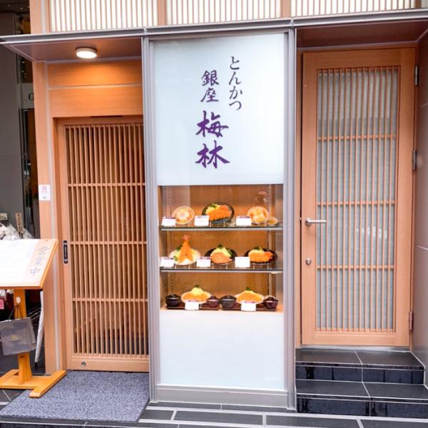 otoshuclub_8501002_5_d_20241129145325