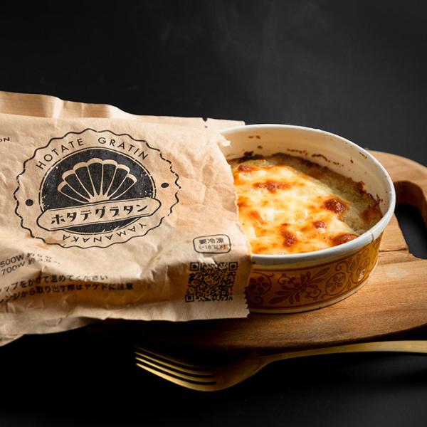 自社工場で丁寧につくられたベシャメルソースはホタテから取り出した濃厚な出汁を加えられ海を感じるソースに生まれ変わりました。ホタテの貝柱がゴロゴロと入っております。SDGSの目標のスポットを当て、原材料の帆立を余すところなく使用し、パッケージ...