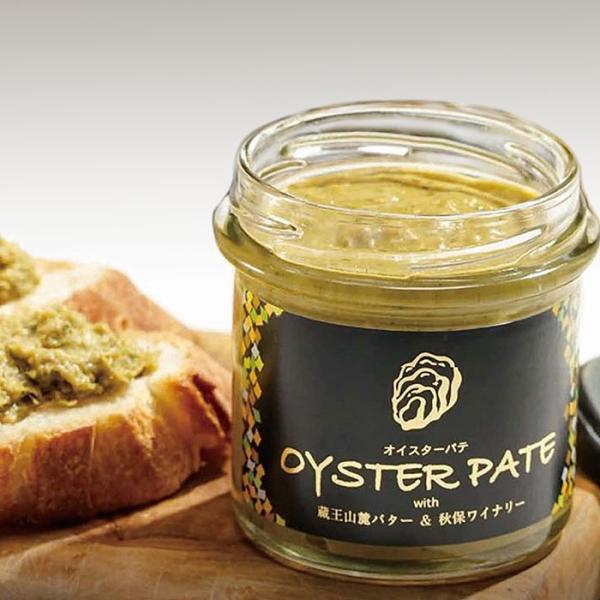 主原料を宮城県の牡蠣、ワイン、バター生クリームを使用しております。地元宮城が誇る海と山の恵みをぎゅっと凝縮しています。クラッカーやパンに塗ったり、ラーメンスープに加えても美味しい！さまざまな、お召し上がり方でお楽しみいただけます。