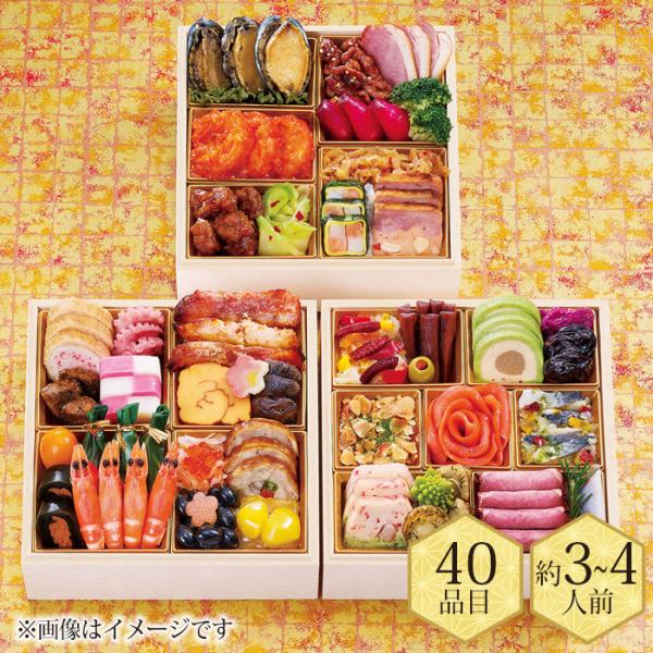 おせち 早割 2027 ハイアット リージェンシー 東京「香寿」三段重（約3〜4人前）送料無料 ※12月30日お届け