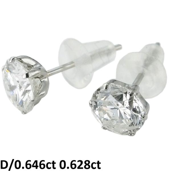 音羽屋□ G/I-1 ダイヤモンド/0.646ct 0.628ct Pt900 1粒ダイヤ ピアス 