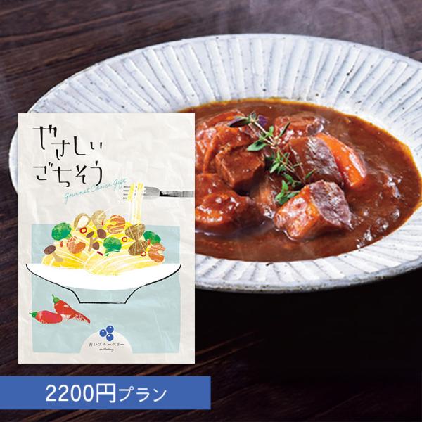 【3営業日以内発送】感謝の気持ちをたくさんこめて・・・。雑誌みたいに選べるグルメ専用カタログギフトです。とってもおいしそうな全国のグルメから、体に優しくて素材にこだわった食品を厳選して掲載しました!商品をみているだけで、なんだかほっこり癒さ...