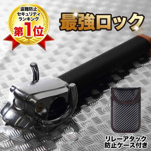 安い2way カーセキュリティの通販商品を比較 ショッピング情報のオークファン