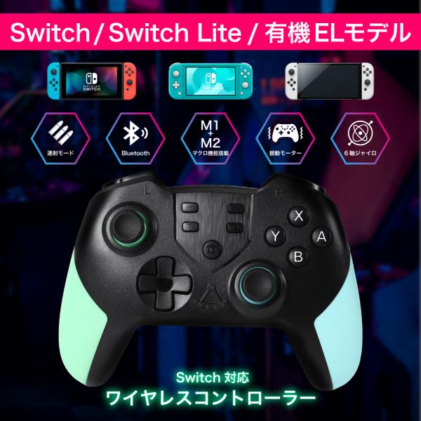 otpstore_switch-controller-t23_1_d_20231228123919