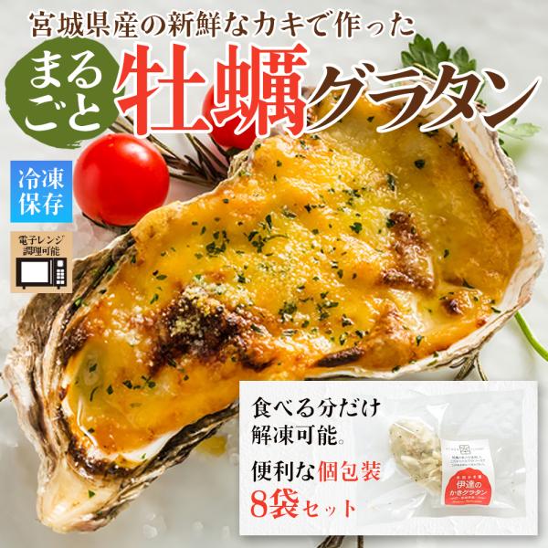 otr-ishinomaki_101c04p005