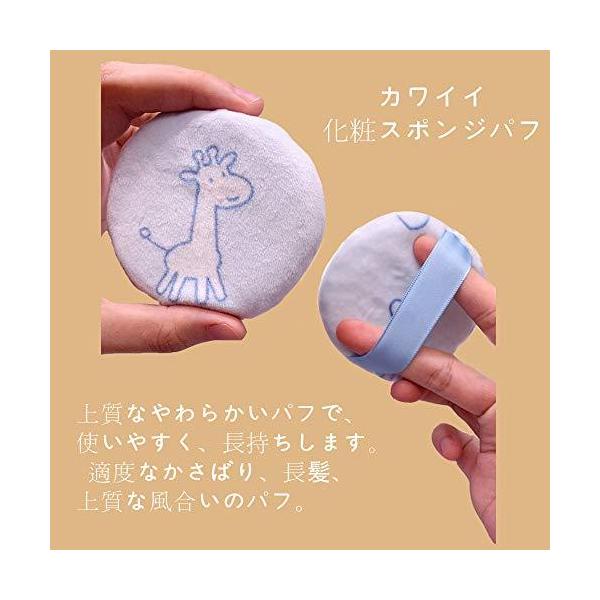 ファンデーション スポンジ 柔らかい化粧 スポンジ ベビーパウダー パフ メイクアップパフ ルースパウダー パフ ビューティーブレンダー パウダー Buyee Buyee Japanese Proxy Service Buy From Japan Bot Online