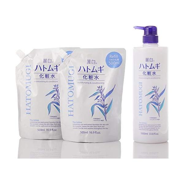 熊野油脂 ハトムギ化粧水 セット 1l 詰め替え 500ml 2個 S 2108 オリオンtimesストアyahoo 店 通販 Yahoo ショッピング