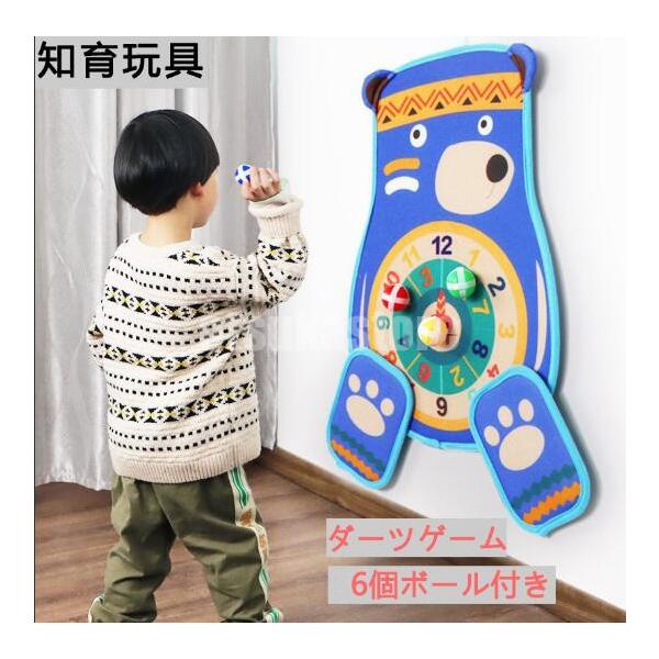 4歳の誕生日 プレゼント みんな探してる人気モノ 4歳の誕生日 プレゼント キッズ ベビー マタニティ