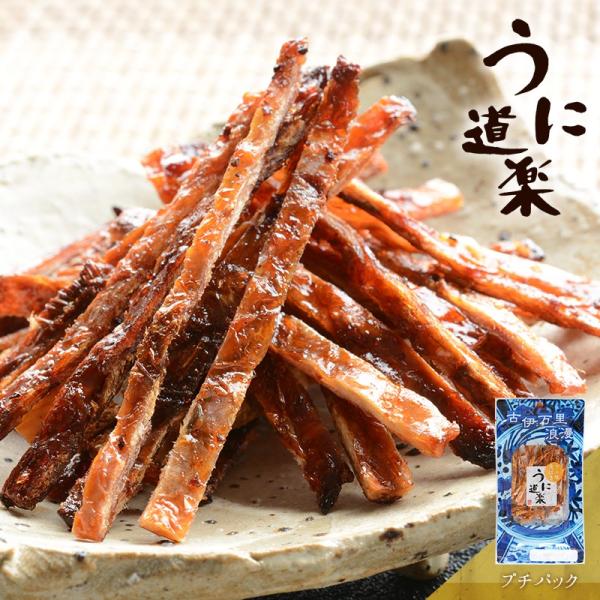 カワハギ つまみの人気商品 通販 価格比較 価格 Com