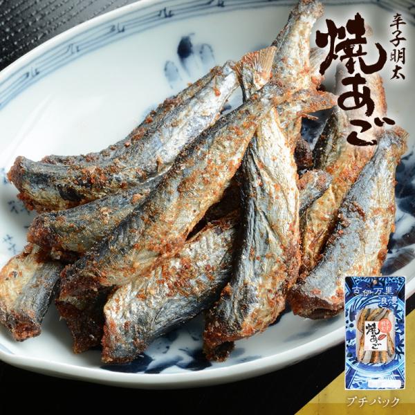 珍味 おつまみ 魚 あご みんな探してる人気モノ 珍味 おつまみ 魚 あご
