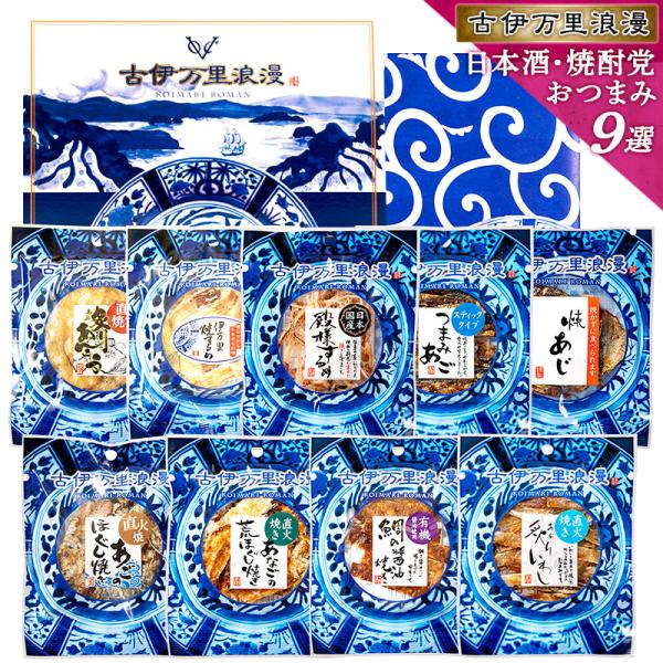 お中元 ギフト おつまみ 父 父の日 プレゼント 詰め合わせ お酒 ビール 珍味 食べ物 焼酎 日本酒党おつまみ12選 Buyee Buyee Japanese Proxy Service Buy From Japan Bot Online