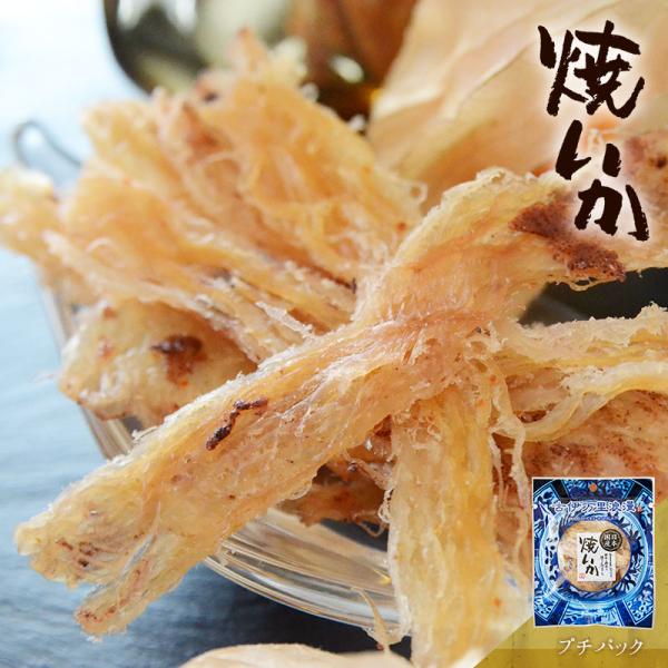 いか おつまみ 珍味 海鮮 つまみ 酒のつまみ 晩酌 酒の肴 お取り寄せ 乾き物 食べ物 常温 国産焼いか プチパック