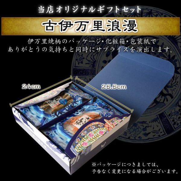 おつまみ ギフト 父 誕生日プレゼント 誕生日 父の日 詰め合わせ お酒 ビール 珍味 母の日 おつまみベスト6選 Buyee 日本代购平台 产品购物网站大全 Buyee一站式代购 Bot Online
