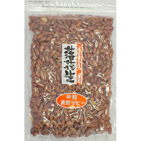 千葉県産 素煎り落花生 中粒 410ｇ 無塩 大容量 お得用 訳あり品 薄皮付き ピーナッツ チャック付き袋 国産 無添加 メール便送料無料 Buyee Buyee Japanese Proxy Service Buy From Japan Bot Online