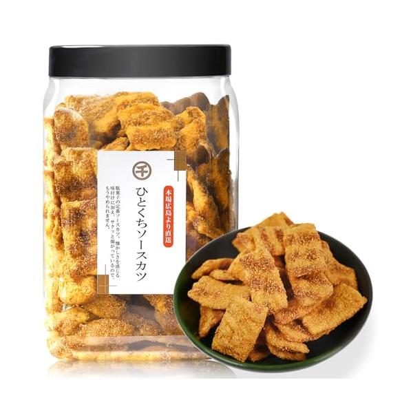 駄菓子屋の定番！懐かしのひとくちソースカツ 一度食べるとやめられない、ひとくちソースカツ。見た目はまるで本物のカツのような仕上がりに、一口サイズで食べやすい形のお菓子です。サクサクとした食感に、香ばしいオタフクソースの味わいがくせになるひと...