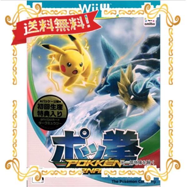 Wii U ポッ拳 Pokk N Tournament 初回限定特典 Amiiboカード ダークミュウツー 同梱 Tso Ott Chan 通販 Yahoo ショッピング