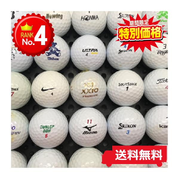 新品未使用ゴルフボール30個セット 2023622-4-6.jpg