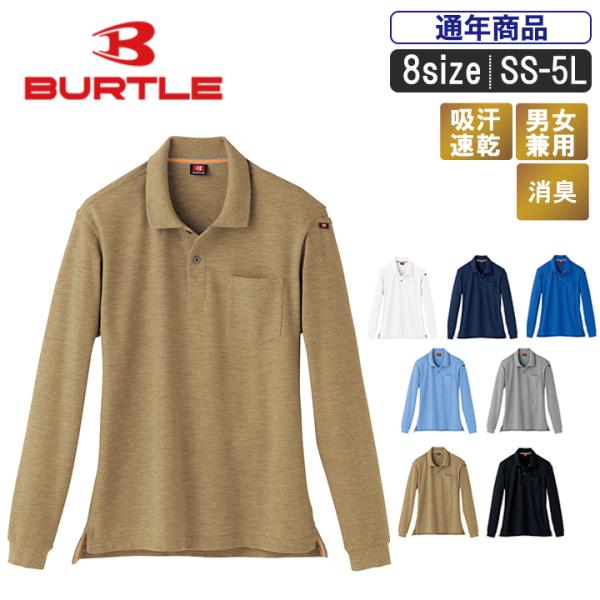 Rbguh|VcyBURTLE o[g ƕ ƒz&lt;BT:505 &gt;