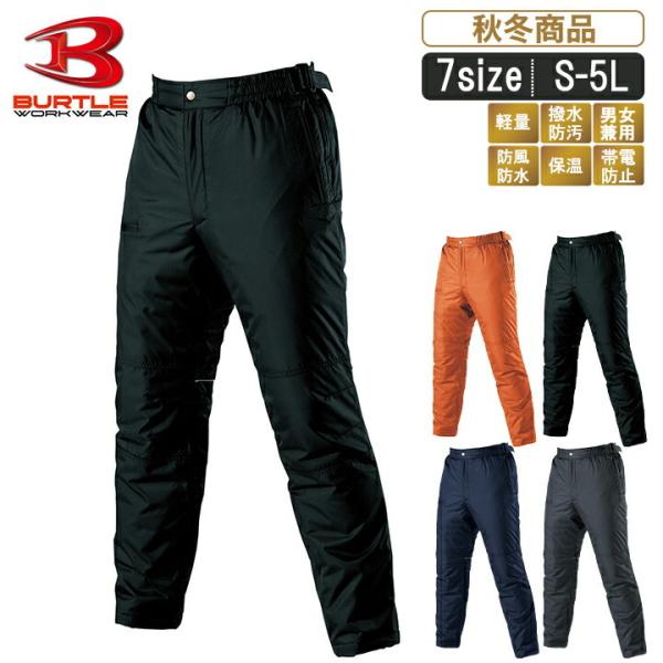 hpc BURTLE o[g ƕ ƒ&lt;BT:7212&gt;