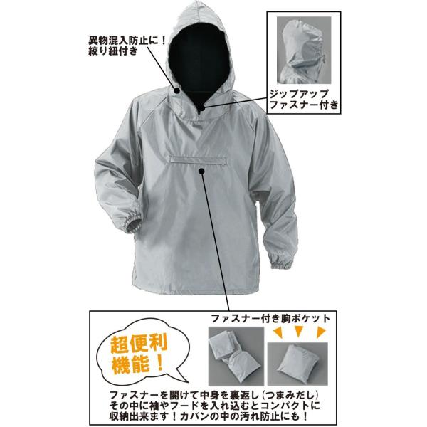 収納できるヤッケ防風 軽防寒 汚れにくいポケ付 作業服 作業着 Hr Rf 21 Buyee Buyee Japanese Proxy Service Buy From Japan Bot Online