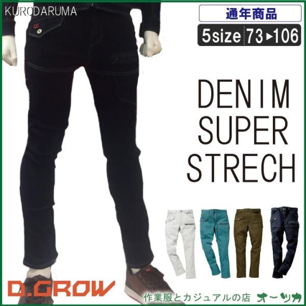 KR:DG104 X[p[Xgb`J[Spc  fj  H~  JbRCC