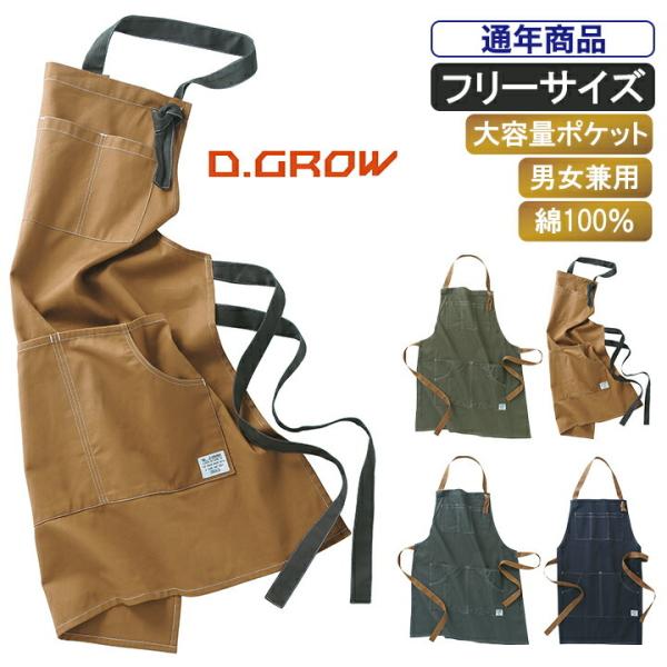 100[ʔQ̃Gv  y100 K[fjO@DIY@JtF@zKR:DG902