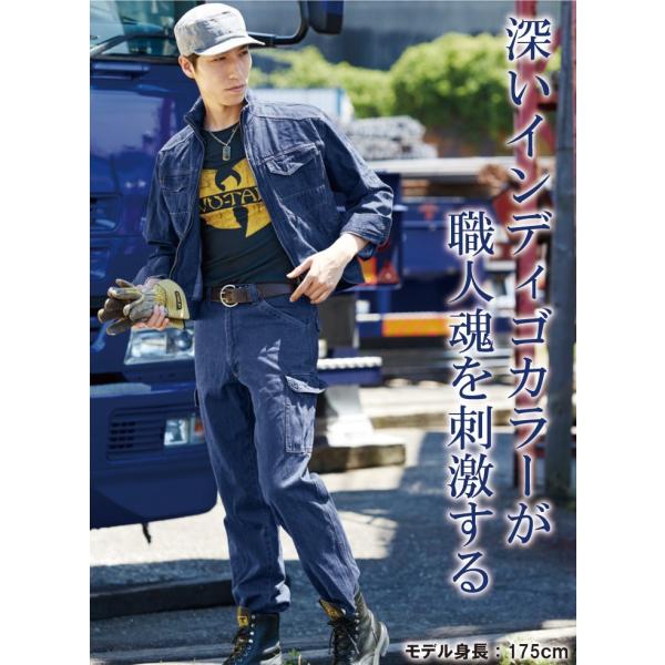 綿100 デニム風超超ロング八分 建築 建設 職人 カッコイイ 作業服 作業着 溶接 鉄工 鳶 ニッカポッカ Mk 1452 Buyee Buyee Japanese Proxy Service Buy From Japan Bot Online