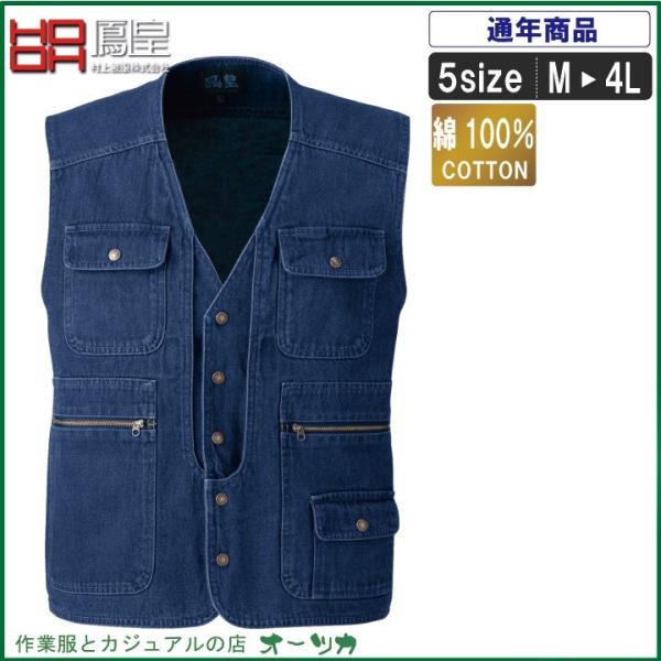 otukashop_mk-1459