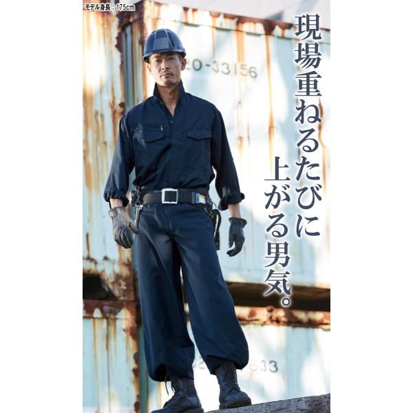 シンプルな質感の長袖シャツ 建築 建設 職人 カッコイイ 作業服 作業着 Mk 2301 Buyee Buyee 提供一站式最全面最專業現地yahoo Japan拍賣代bid代拍代購服務 Bot Online