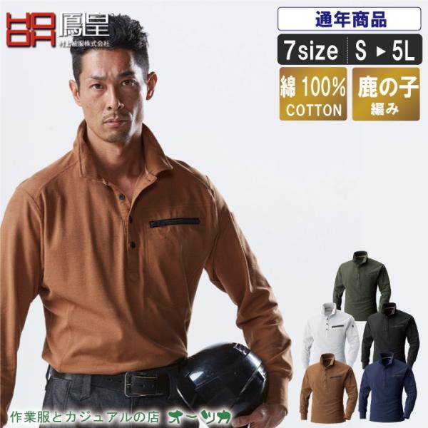 100%̎q|VcyeL ɗD ʋCǂ |PtzqMK:272 r