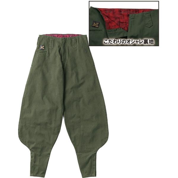ハードな現場用超超ロング八分 建築 建設 綿100 職人 カッコイイ 作業服 作業着 祭り 発表会 学園祭 鳶 ニッカポッカ Mk 6402 Buyee Buyee 日本の通販商品 オークションの代理入札 代理購入