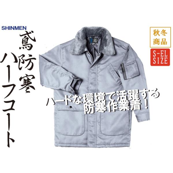 S-2777 Ζhn[tR[giLgj (H~) SMW