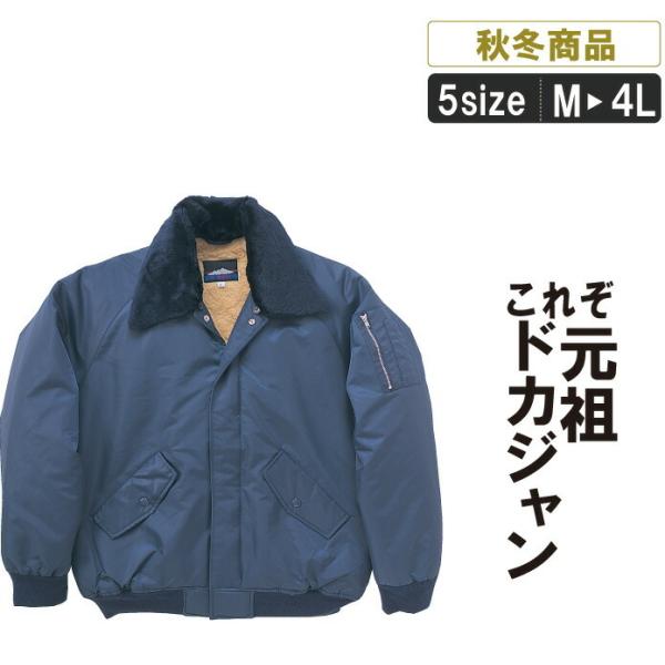 �����p�C���b�g�W�����p�[(�H�~��)�h�J�W���� ��ƕ� ��ƒ���SM:8100��