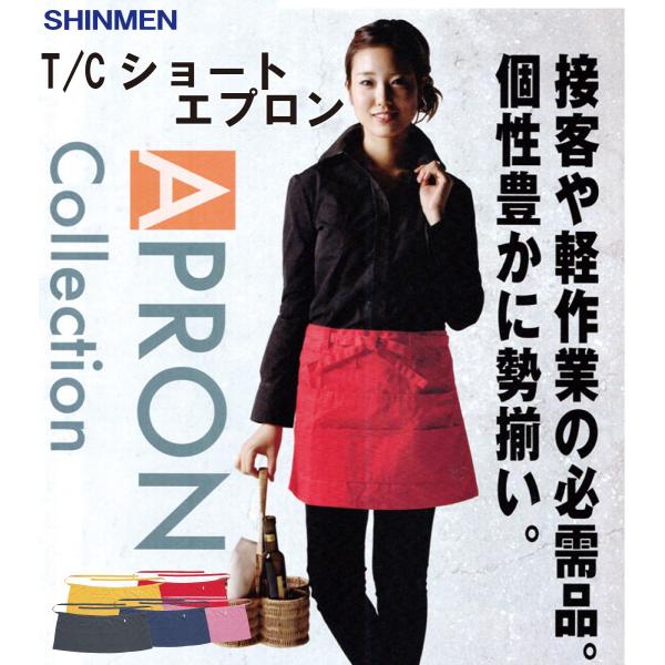 AP-6 T/CV[gGv ƕƃJWA̓X I[cJ SMT