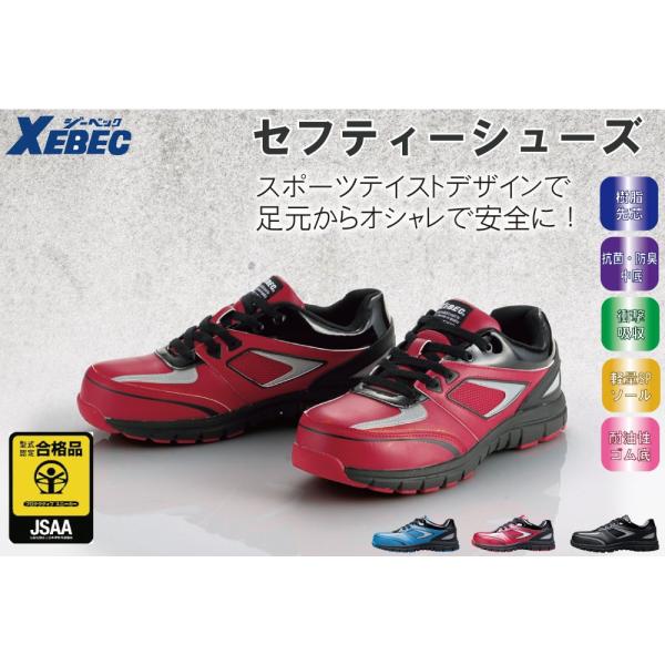 XE:85405 Z[teBV[Y IVɃX|[eB[^CvfUCo