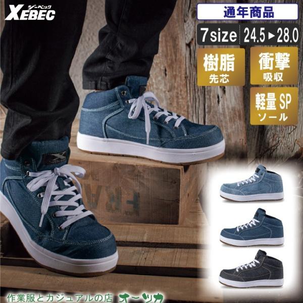 fjZteB-V[Y@ySC Xj[J[ 24.5`28.0 c Ռz yʁzqXE:85409 r