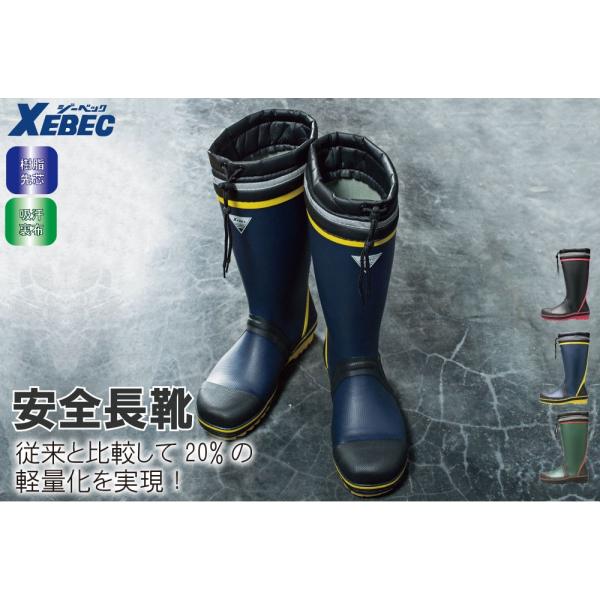 XE:85716 SC ԂS̔ˍޕt