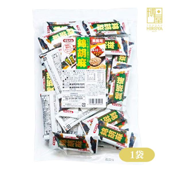 香ばしく煎った胡麻を、醤油風味で味付けした「錦胡麻 ごまふりかけ」。主婦の方々に人気のスティックタイプで、使いやすく衛生的。温かいご飯はもちろん、弁当、おにぎり、サラダ、おひたし、冷奴など、日々の食卓を彩るトッピングとして大活躍。業務用サイ...