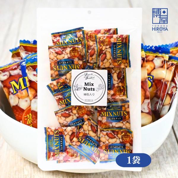 香ばしいナッツと豆菓子を一度に楽しめる、博屋の「ミックスナッツ 小分け 個包装タイプ」です。アーモンド・カシューナッツ・スナックピー・ちんみ豆の4種をバランスよくミックスし、飽きずに楽しめる味わいに仕上げました。個包装だから、食べ過ぎを防ぎ...