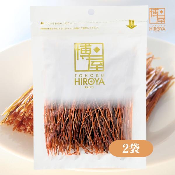 国産 するめソーメン おつまみ 珍味 スルメ いか イカ 大容量 おやつ 高たんぱく 酒のつまみ 100g 2袋