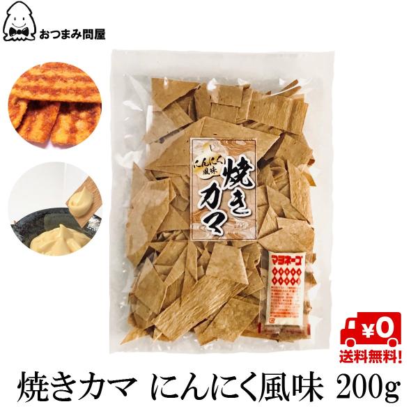 にんにく 菓子 みんな探してる人気モノ にんにく 菓子 食品