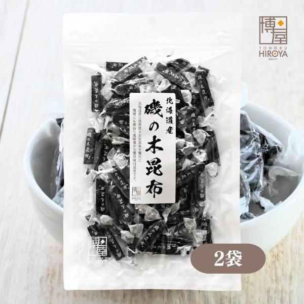 磯の木昆布 北海道産 おつまみ珍味 おやつ チャック袋入 昆布 200g 2袋