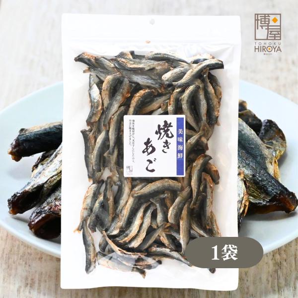 焼きたての香ばしさと旨みが広がる「味付焼あご」は、飛魚を天日干しにしてからじっくりと焼き上げた、素材本来の味を楽しめるおつまみです。骨までやわらかく仕上げているので、カルシウムもしっかり摂れて健康志向の方にもおすすめ。噛むほどに甘みと旨みが...