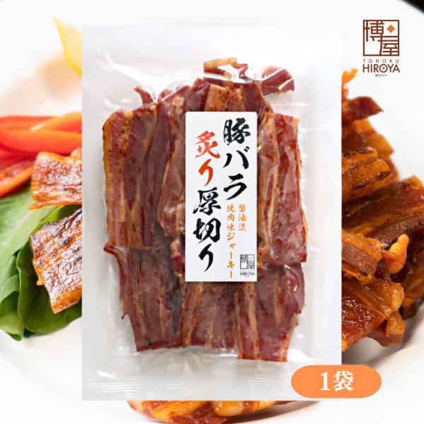 otumamidonya_30-771-01