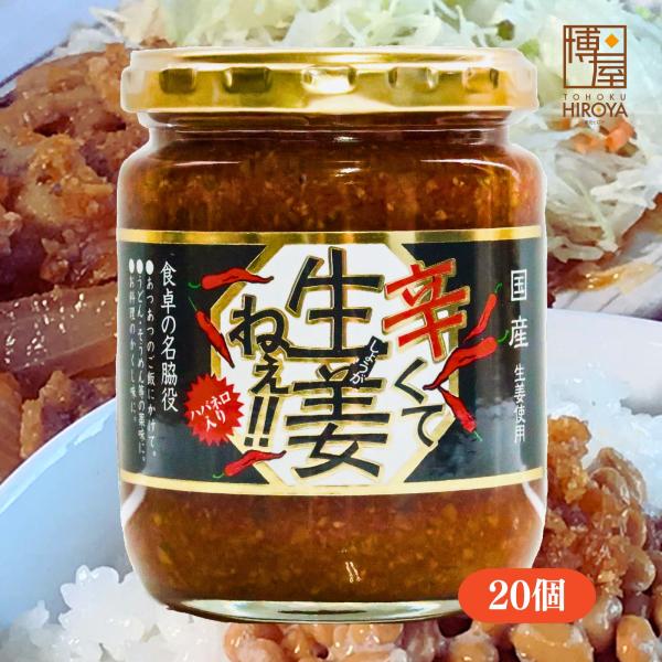 ケン様 新生姜5キロおまけ付き ケン様 新生姜5キロおまけ付き 11月